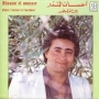 Ihsan almonzir احسان المنذر